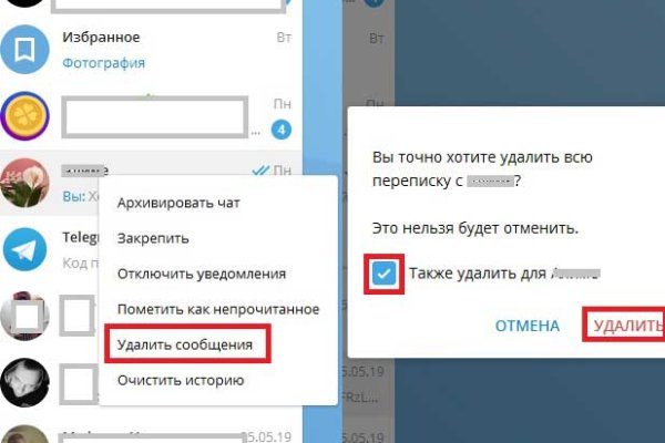 Как зарегистрироваться в кракен в россии