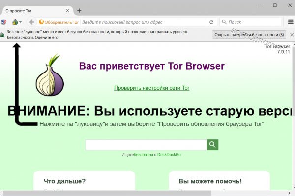 Регистрация на кракен