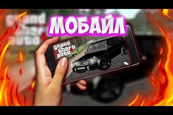 Kraken сайт магазин