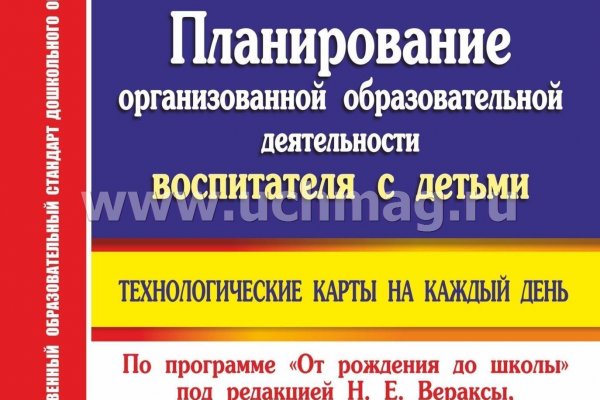 Кракен тор store