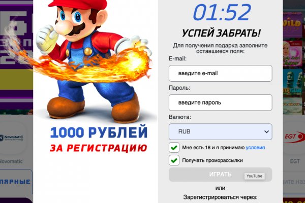 Kraken ссылка зеркало рабочее