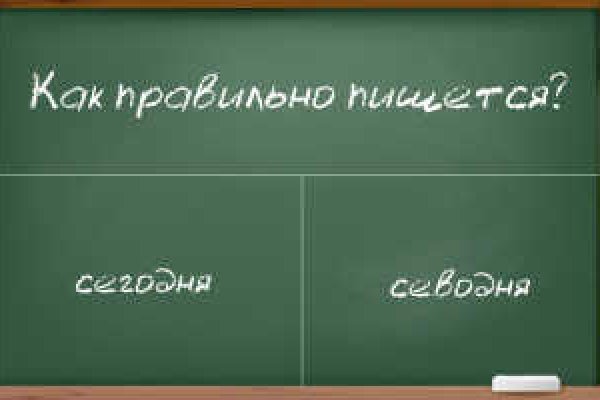 Кракен точка ат
