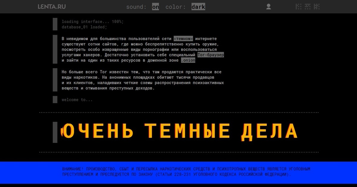 Kraken площадка
