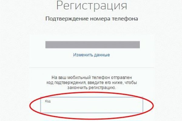 Как зайти на кракен через тор