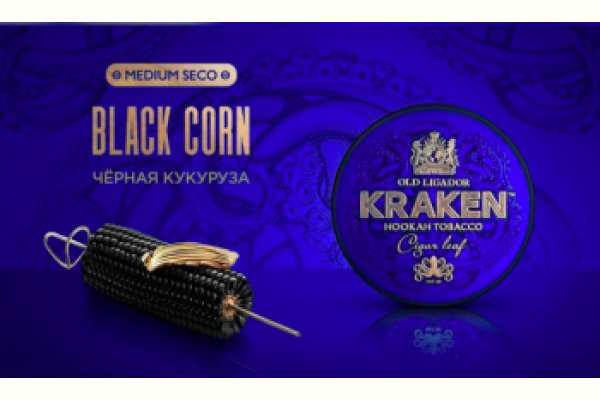 Кракен онлайн