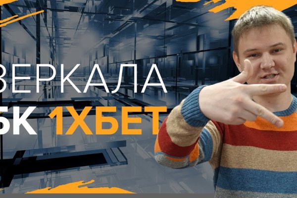 Сайты даркнета