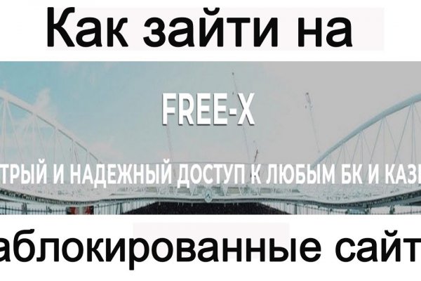 Регистрация на кракен