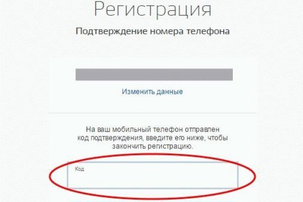 Kraken darknet ссылка тор