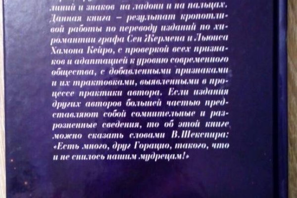 Кракен это что за магазин