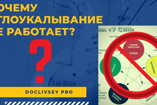 Ссылки мега кракен