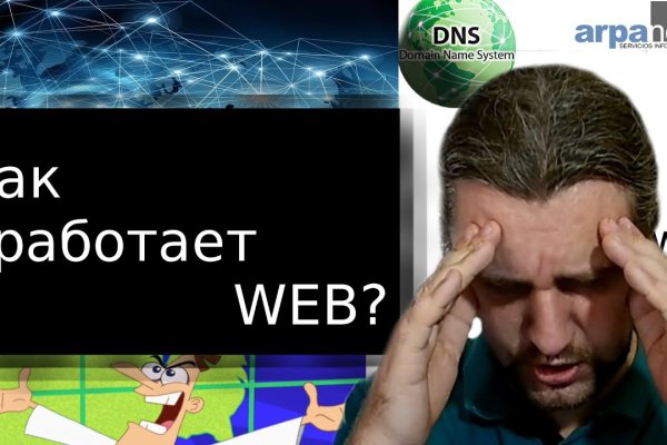 Ссылки на даркнет сайты