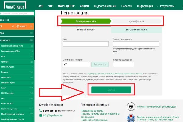 Кракен маркетплейс телеграм
