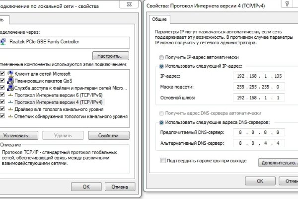 Кракен зеркало рабочее на сегодня krakenat2krnkrnk com