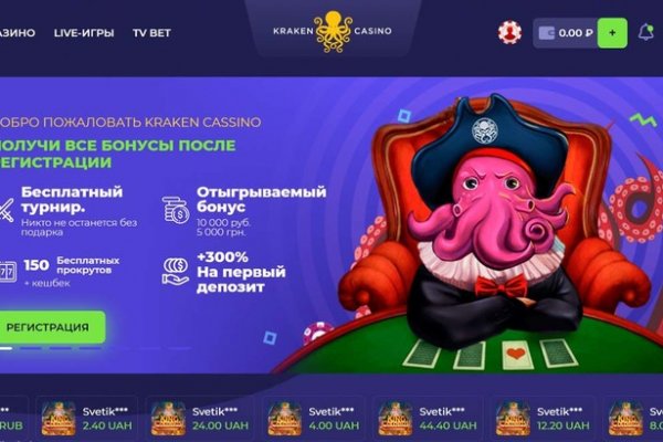 Кракен официальная ссылка kraken torion