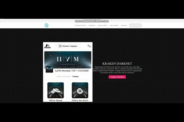 Kraken ссылка зеркало krakentor site