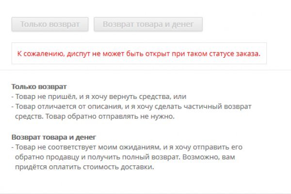 Кракен официальная ссылка зеркало