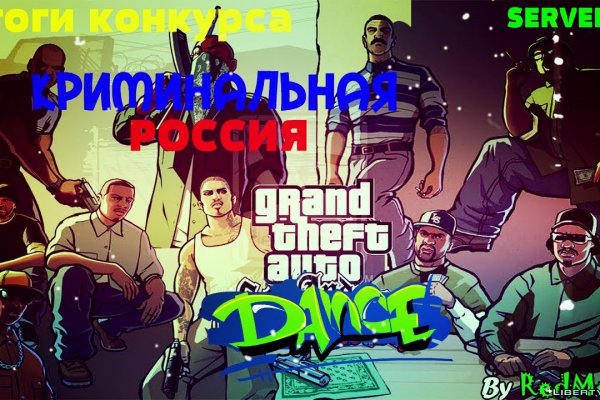 Магазин даркнета