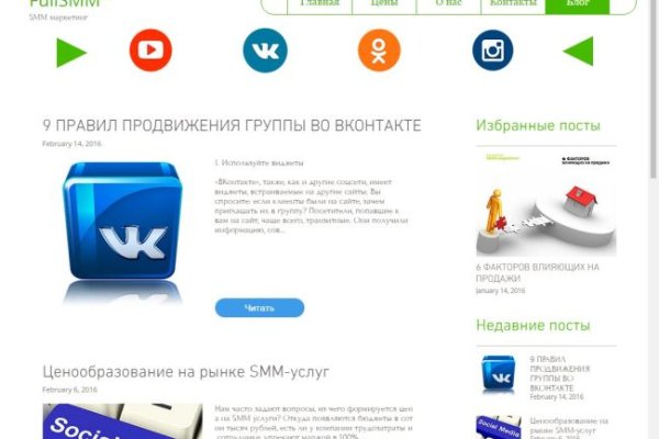 Kraken ссылка kraken link24 info