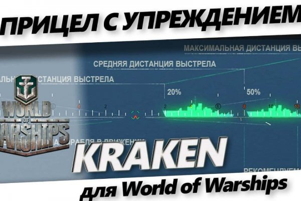 Кракен маркетплейс товары