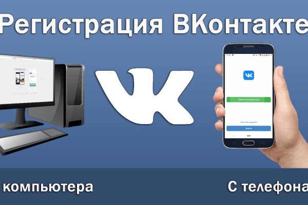 Кракен ссылка vtor