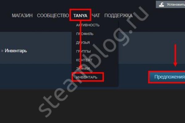 Как попасть на кракен