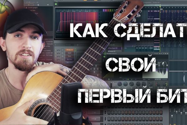 Кракен официальный