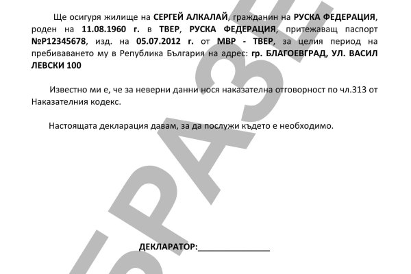 Почему не получается зайти на кракен
