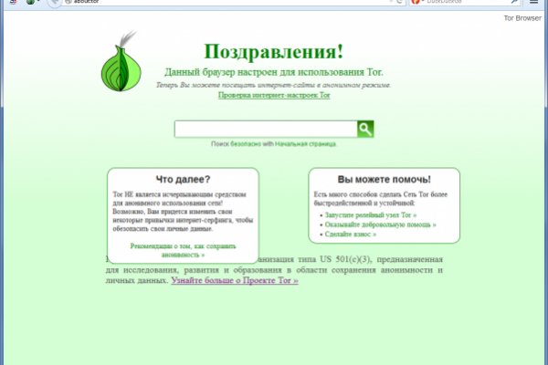 Кракен переход