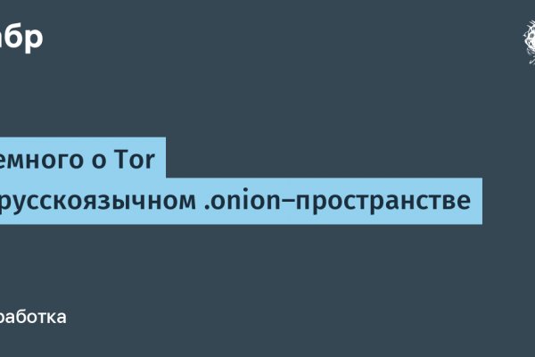 Kraken официальная ссылка