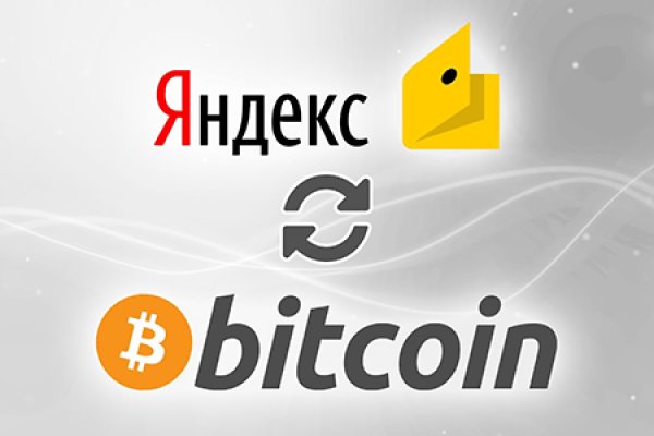 Что продает маркетплейс кракен