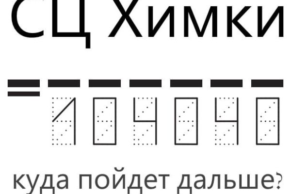 Кракен сайт kr2web in официальный ссылка