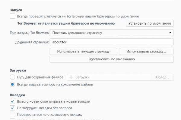 Кракен ссылка 2web krakendark link