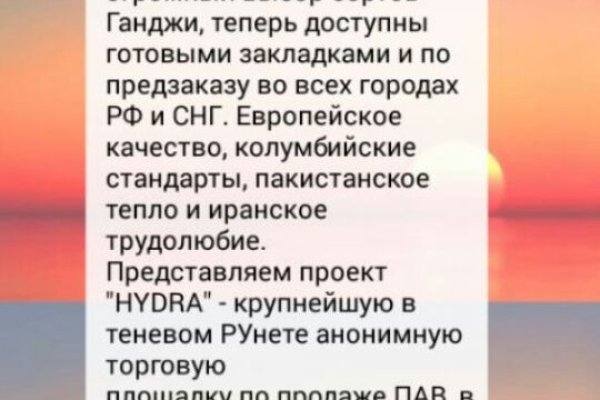 Пользователь не найден кракен даркнет