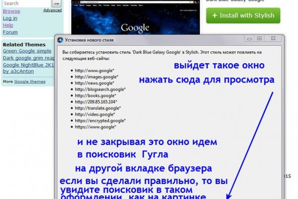 Кракен вход kr2web in