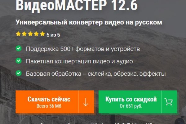 Ссылка кракен kr2web in