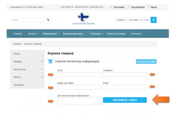 Кракен ссылка новая