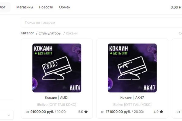 Кракен что продается