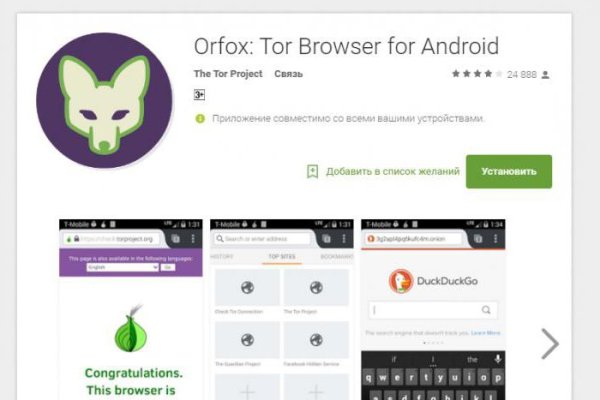 Kraken ссылка tor официальный сайт
