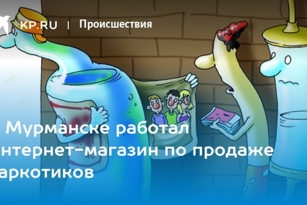 Каталог сайтов даркнет