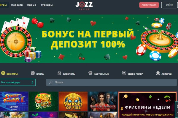 Кракен даркнет как зайти