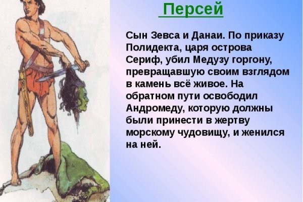 Магазин даркнета