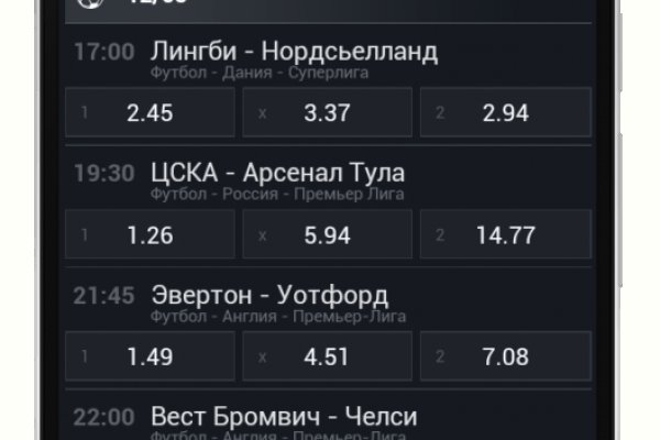 Восстановить аккаунт на кракене