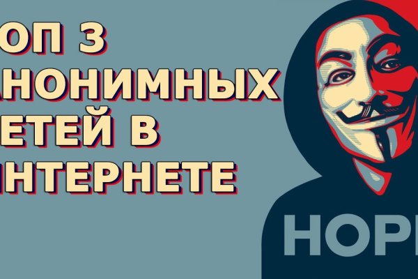 Кракен даркнет официальный