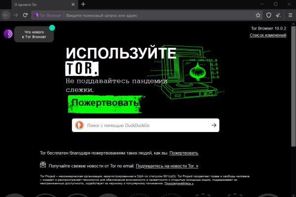 Кракен ссылка новая