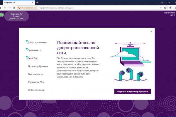 Кракен не работает