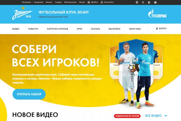 Kraken официальный сайт ссылка через tor