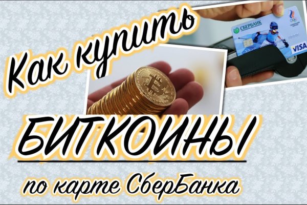 Как найти официальный сайт кракен