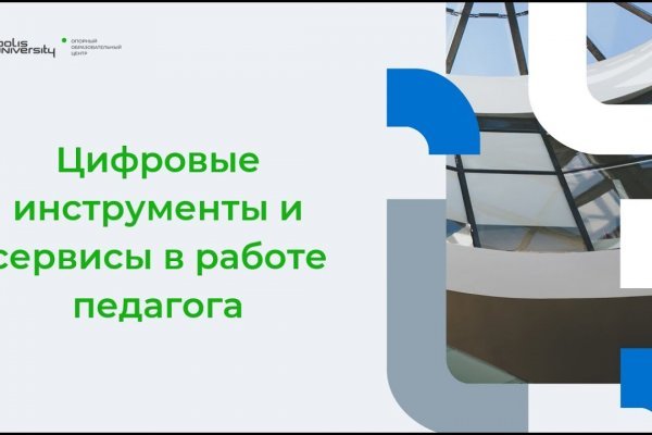 Кракен сайт ссылка онлайн