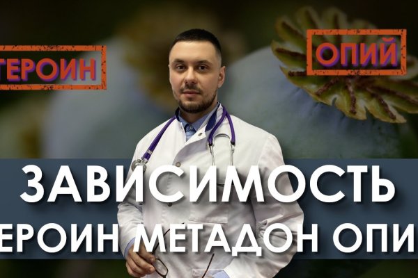 Кракен даркшоп