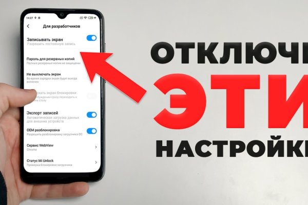 Кракен даркнет войти